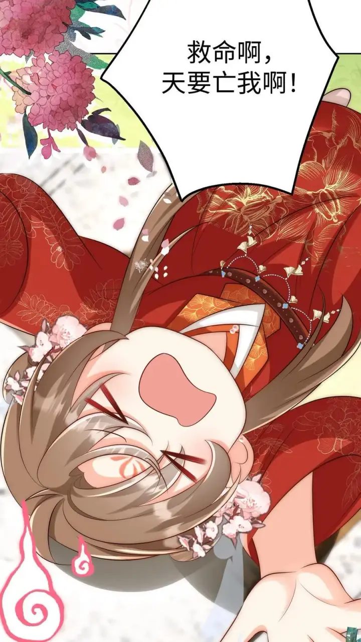 漫画《小师妹明明超强却过分沙雕》第193话 大师兄非酋实锤了第22张图