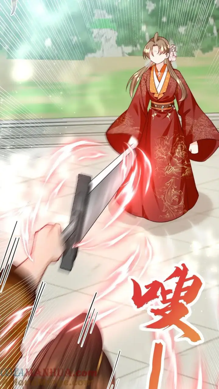 漫画《小师妹明明超强却过分沙雕》第194话 我，金丹期叶翘，来战！第13张图