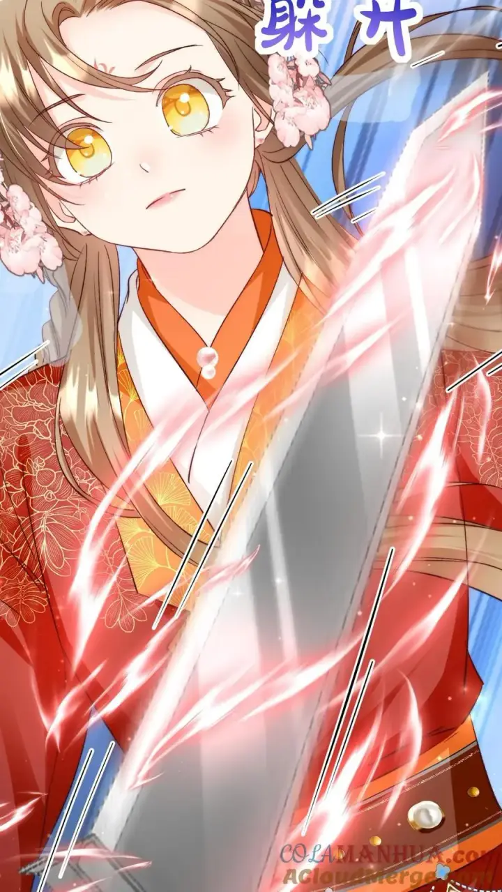漫画《小师妹明明超强却过分沙雕》第194话 我，金丹期叶翘，来战！第15张图