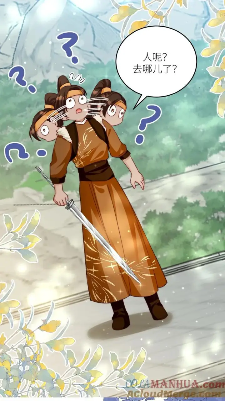 漫画《小师妹明明超强却过分沙雕》第194话 我，金丹期叶翘，来战！第25张图