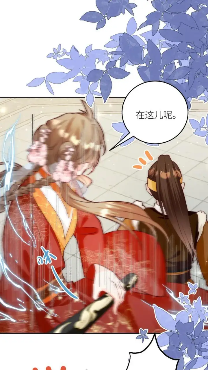 漫画《小师妹明明超强却过分沙雕》第194话 我，金丹期叶翘，来战！第26张图