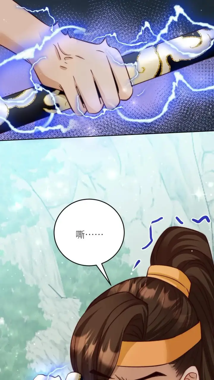 漫画《小师妹明明超强却过分沙雕》第194话 我，金丹期叶翘，来战！第28张图