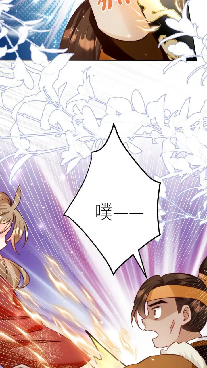 漫画《小师妹明明超强却过分沙雕》第194话 我，金丹期叶翘，来战！第32张图