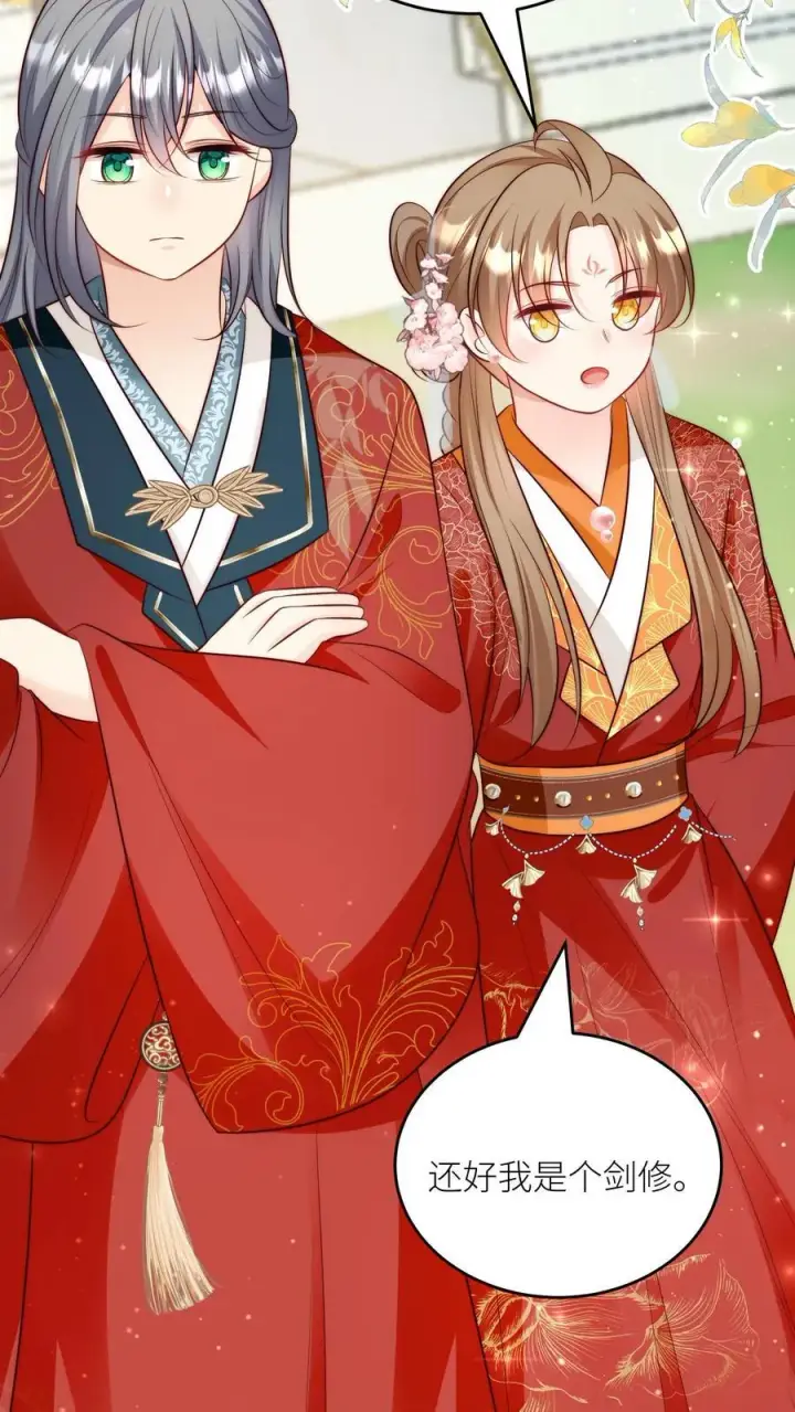 漫画《小师妹明明超强却过分沙雕》第195话 比赛的尽头是钻漏洞第18张图