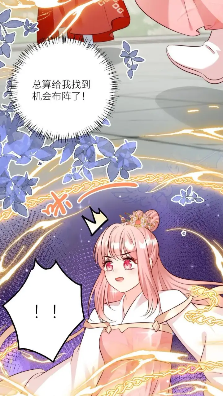 漫画《小师妹明明超强却过分沙雕》第195话 比赛的尽头是钻漏洞第20张图