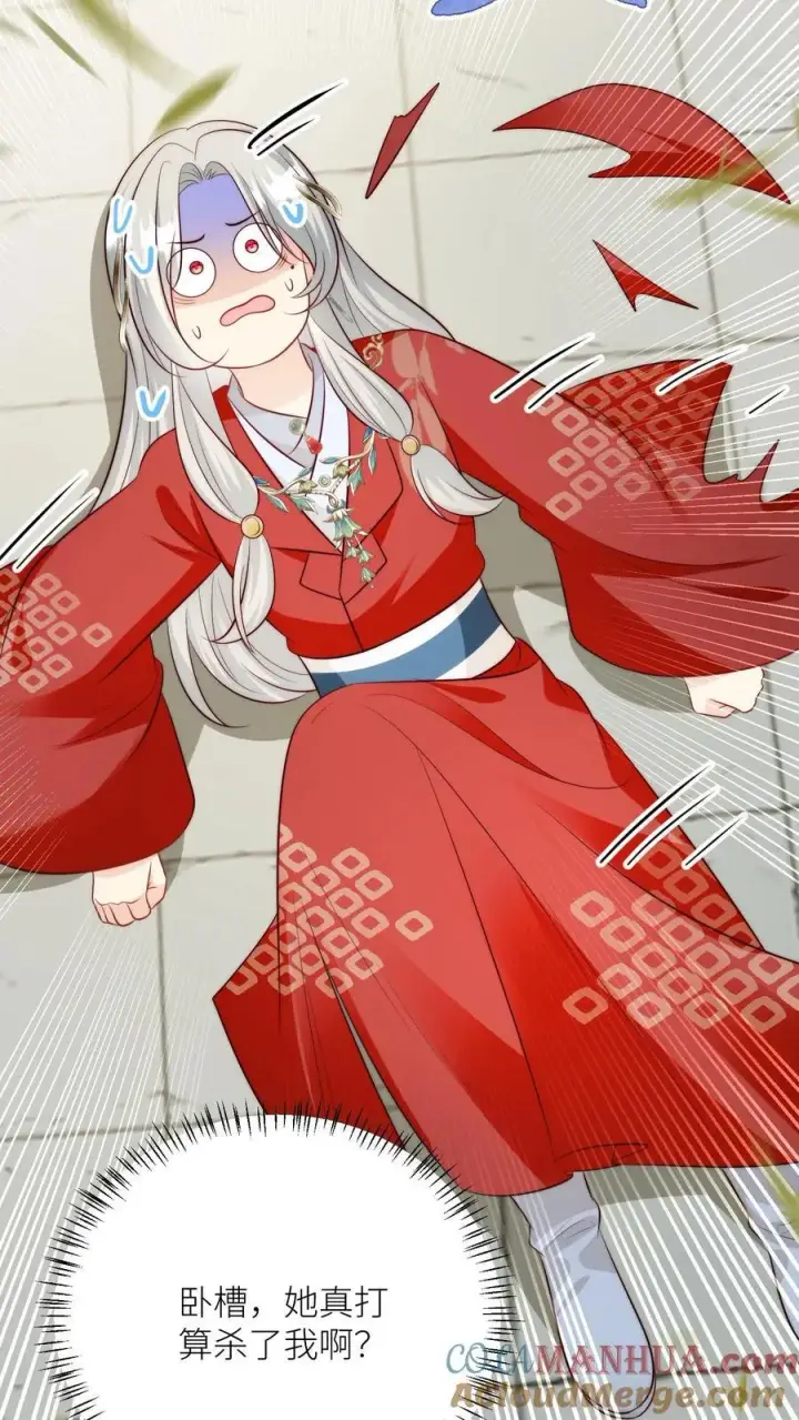 漫画《小师妹明明超强却过分沙雕》第195话 比赛的尽头是钻漏洞第31张图