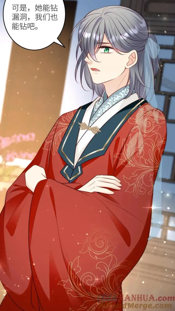 漫画《小师妹明明超强却过分沙雕》第195话 比赛的尽头是钻漏洞第9张图