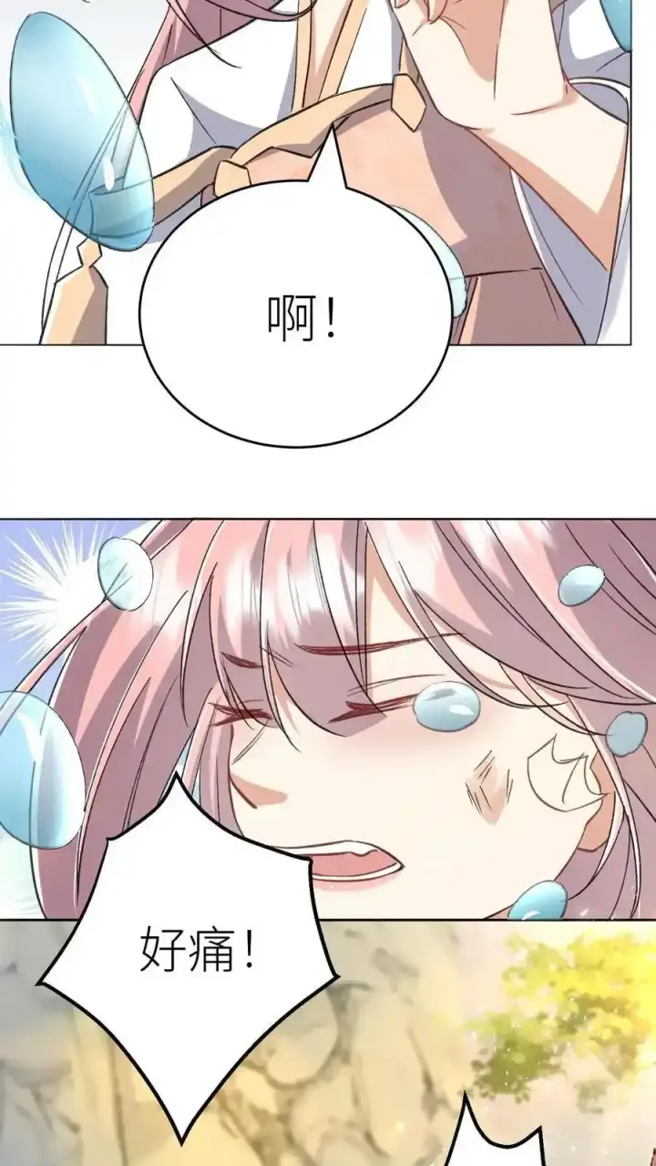漫画《小师妹明明超强却过分沙雕》第196话 你们这是对丹修的歧视！第28张图