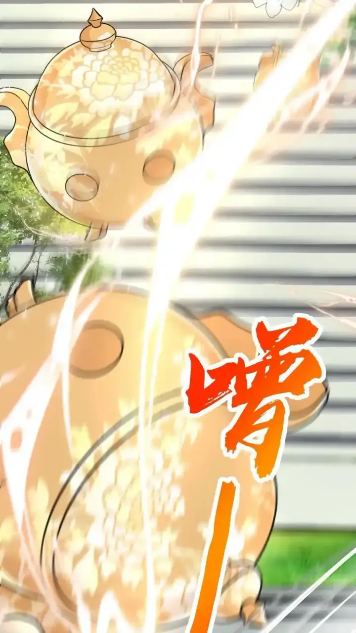 漫画《小师妹明明超强却过分沙雕》第196话 你们这是对丹修的歧视！第4张图