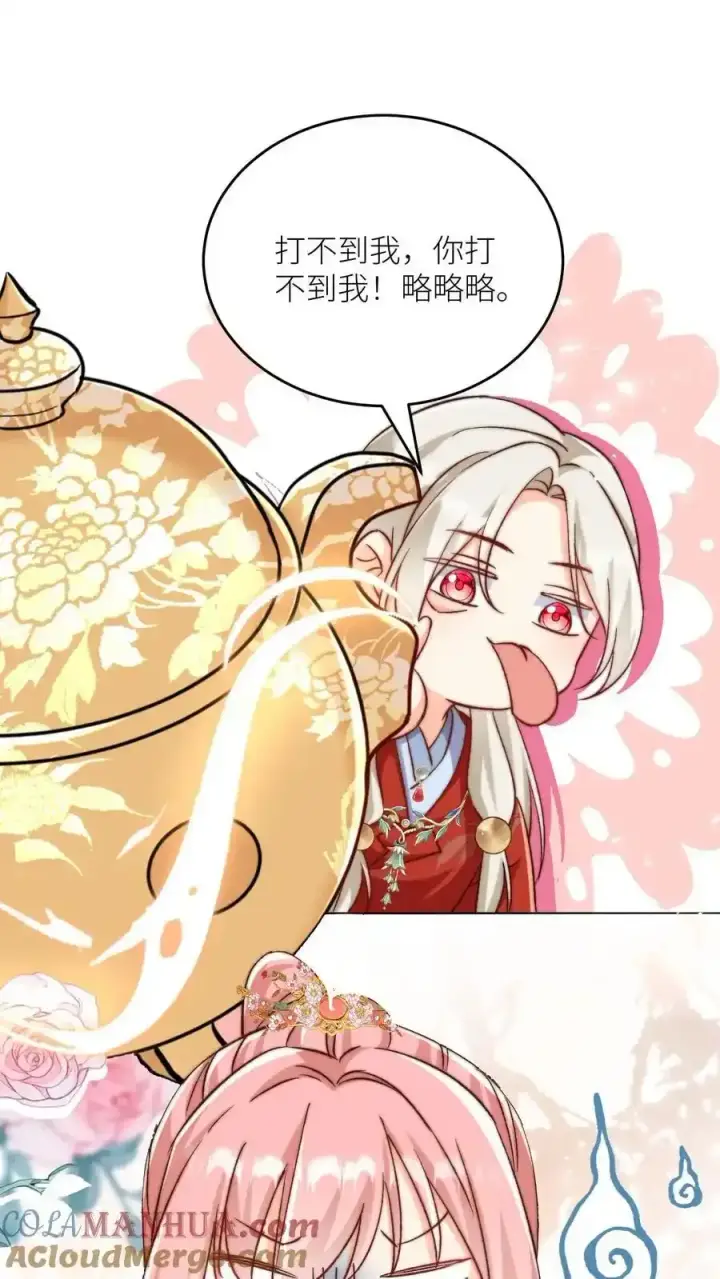 漫画《小师妹明明超强却过分沙雕》第196话 你们这是对丹修的歧视！第9张图
