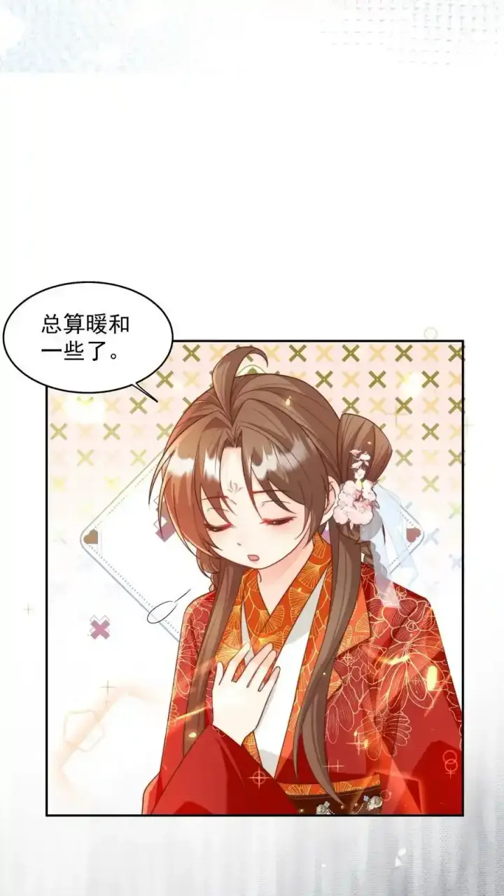 漫画《小师妹明明超强却过分沙雕》第199话 对战叶清寒！第18张图