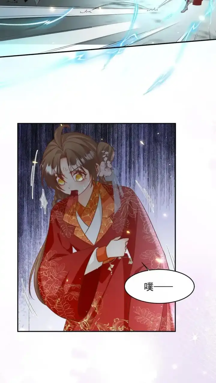 漫画《小师妹明明超强却过分沙雕》第199话 对战叶清寒！第20张图