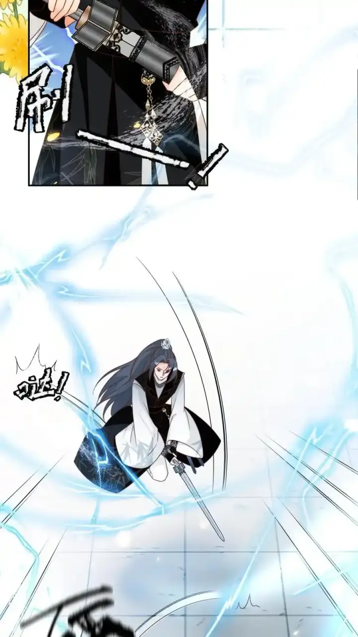 漫画《小师妹明明超强却过分沙雕》第199话 对战叶清寒！第4张图