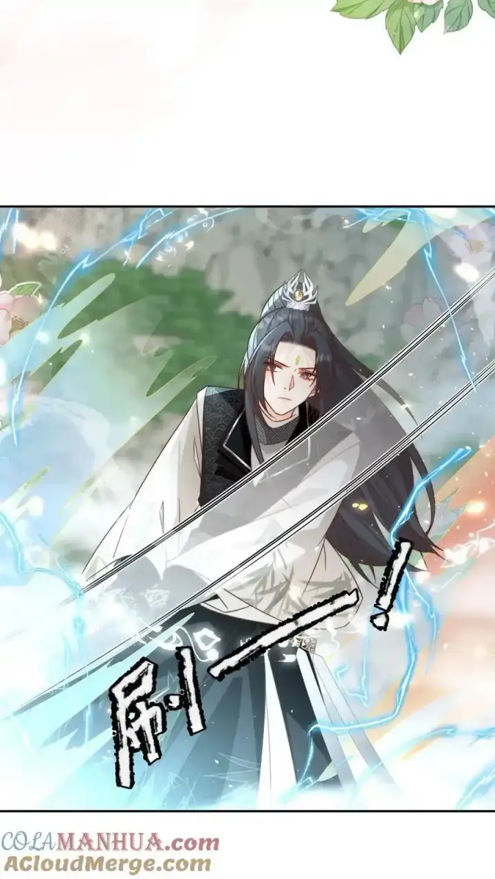 漫画《小师妹明明超强却过分沙雕》第199话 对战叶清寒！第9张图