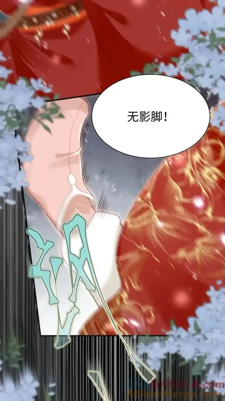 漫画《小师妹明明超强却过分沙雕》第200话 不要惹肚子疼得女人第13张图