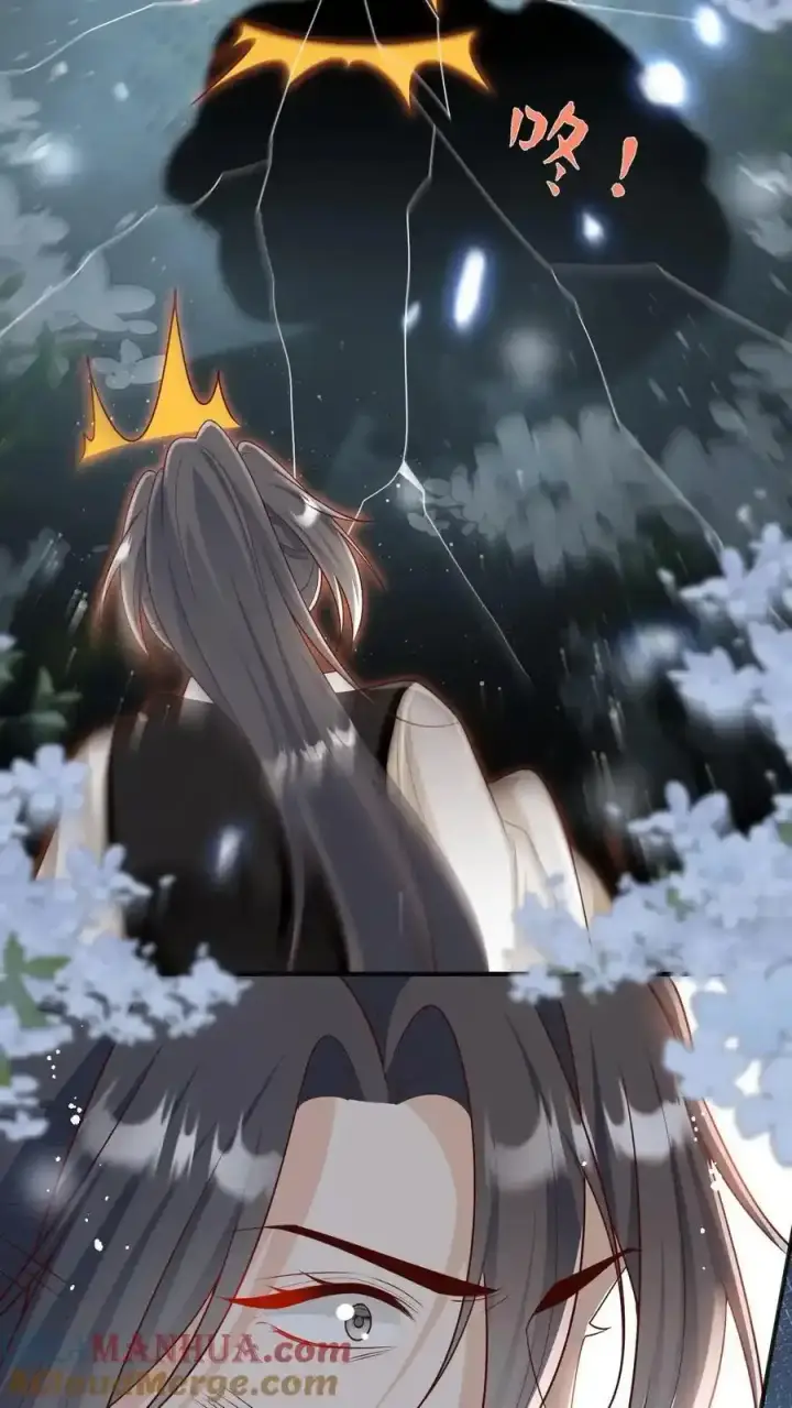 漫画《小师妹明明超强却过分沙雕》第200话 不要惹肚子疼得女人第15张图