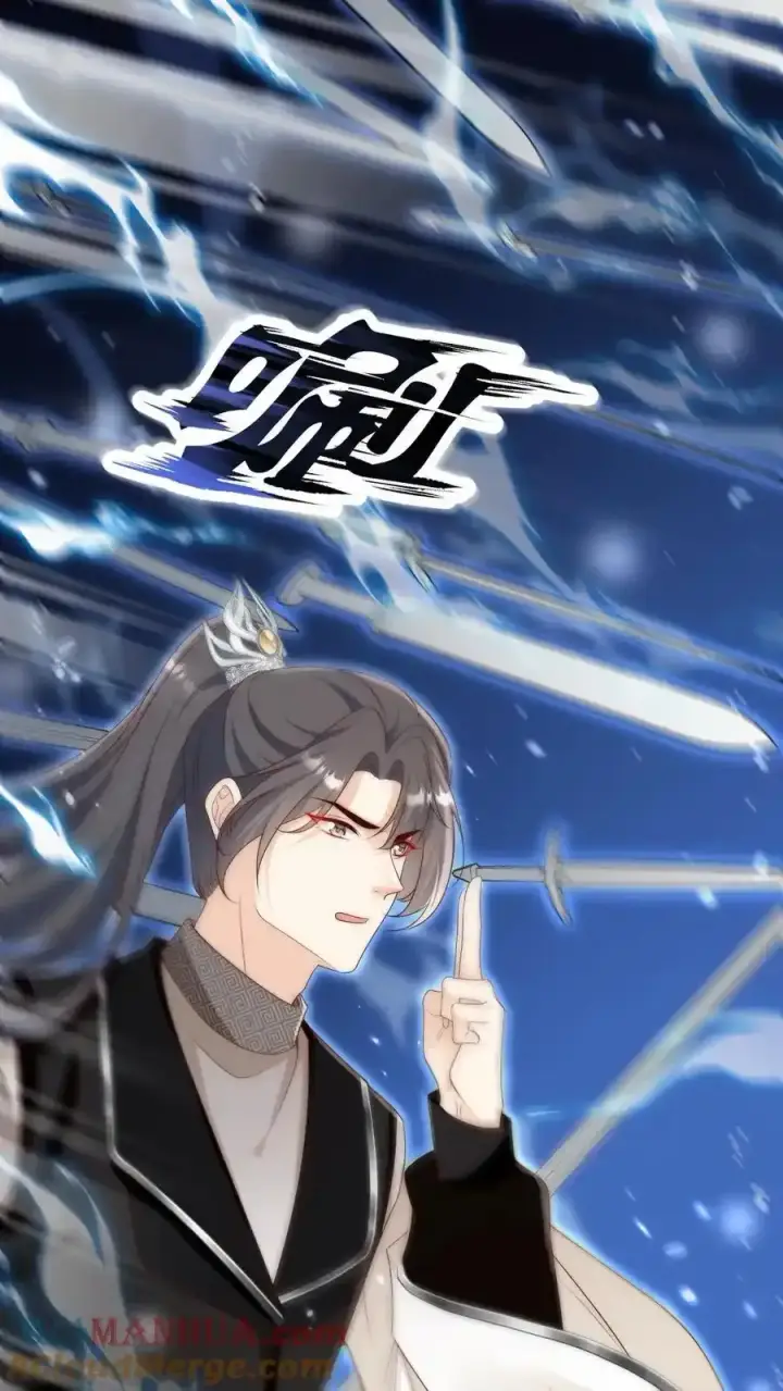 漫画《小师妹明明超强却过分沙雕》第200话 不要惹肚子疼得女人第21张图
