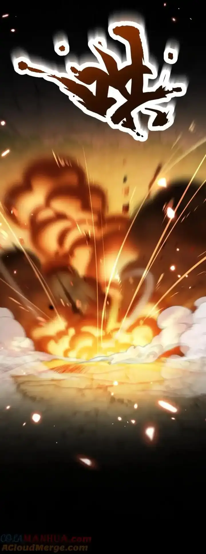 漫画《小师妹明明超强却过分沙雕》第200话 不要惹肚子疼得女人第35张图