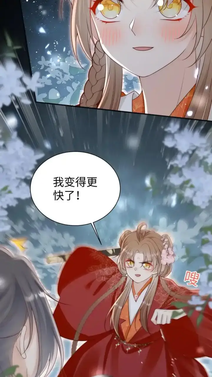 漫画《小师妹明明超强却过分沙雕》第200话 不要惹肚子疼得女人第4张图