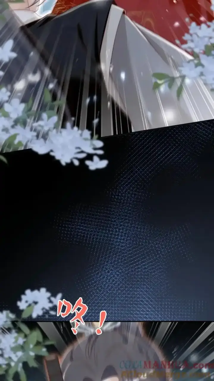 漫画《小师妹明明超强却过分沙雕》第200话 不要惹肚子疼得女人第5张图