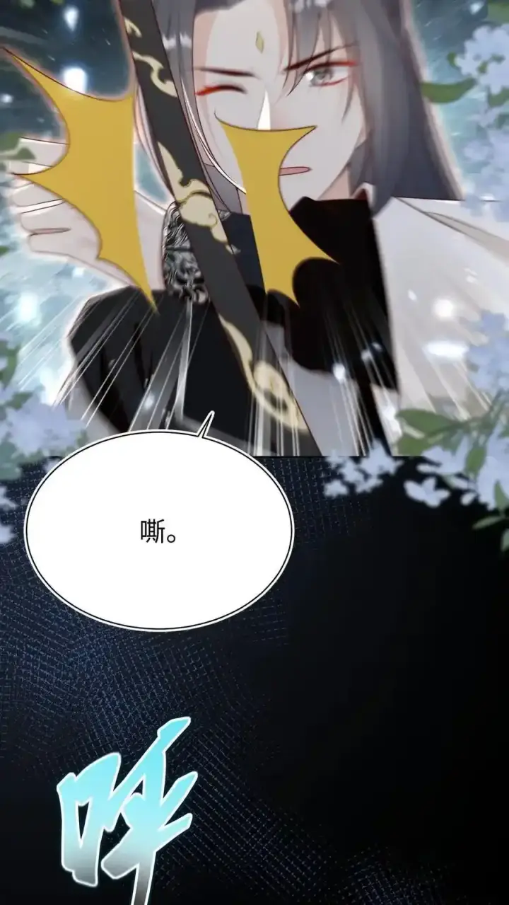 漫画《小师妹明明超强却过分沙雕》第200话 不要惹肚子疼得女人第6张图