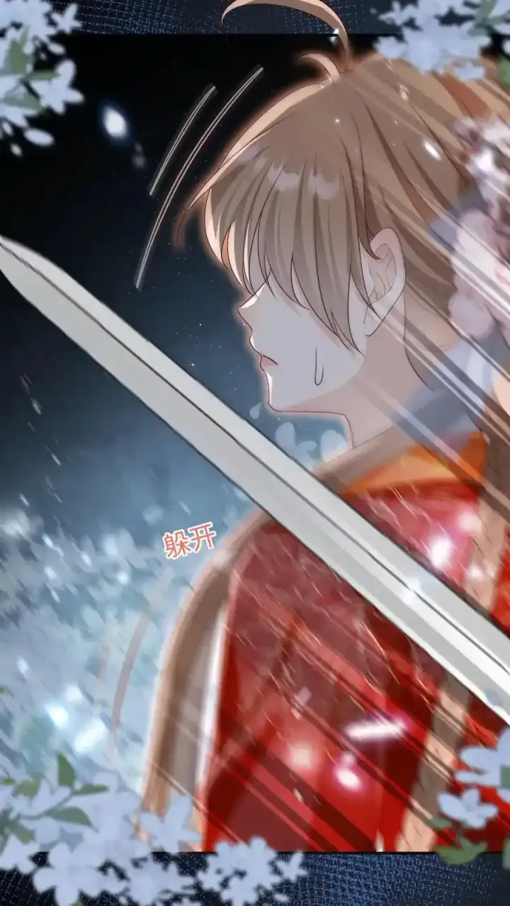 漫画《小师妹明明超强却过分沙雕》第200话 不要惹肚子疼得女人第8张图