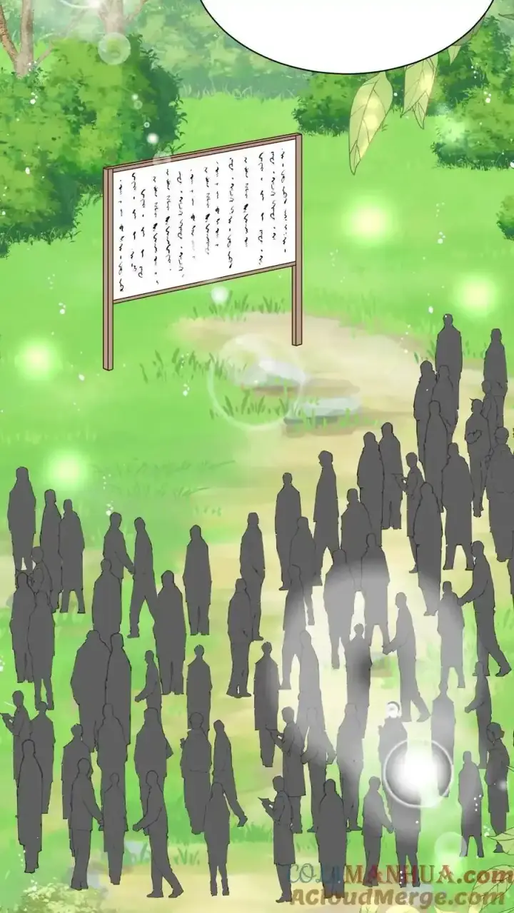 漫画《小师妹明明超强却过分沙雕》第201话 胜利感言：我要去厕所！第11张图