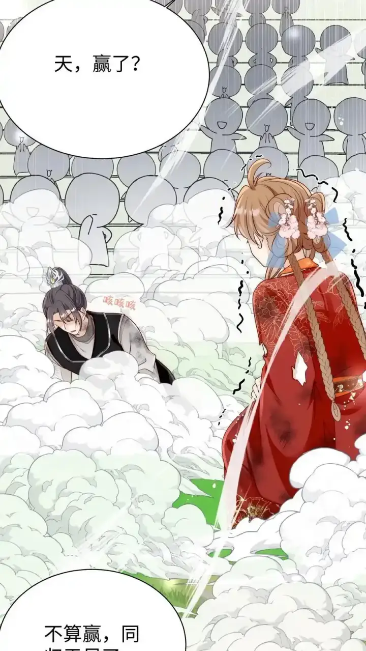 漫画《小师妹明明超强却过分沙雕》第201话 胜利感言：我要去厕所！第4张图