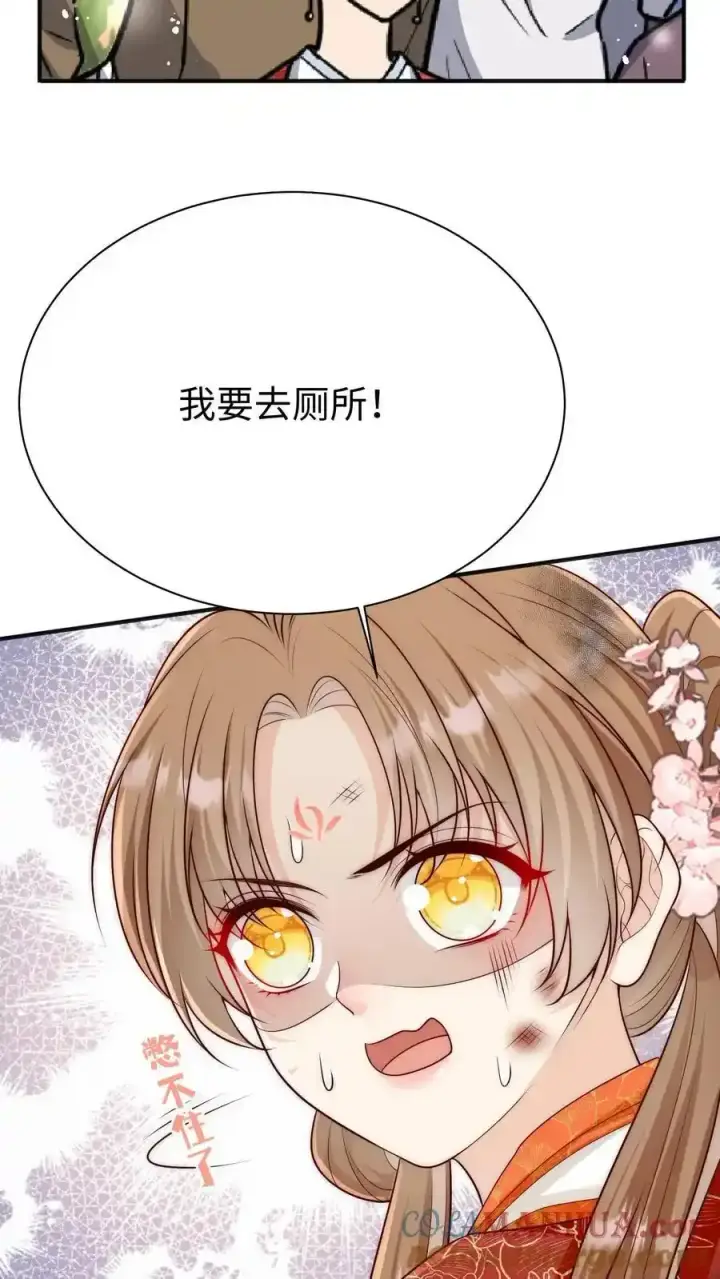漫画《小师妹明明超强却过分沙雕》第201话 胜利感言：我要去厕所！第7张图