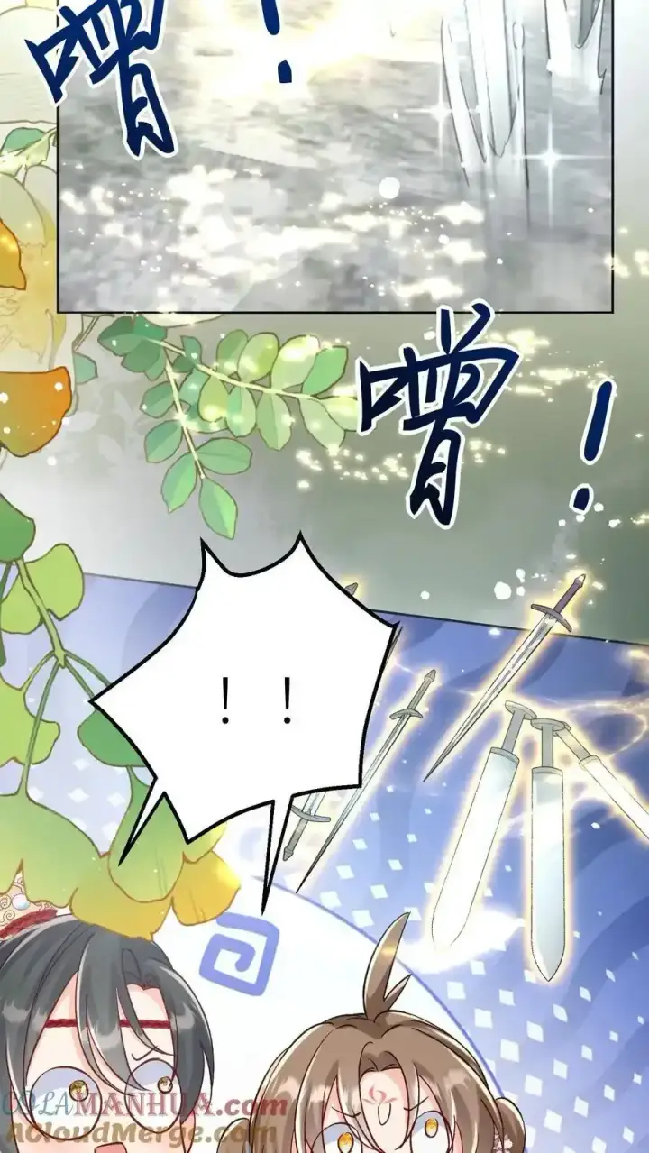 漫画《小师妹明明超强却过分沙雕》第202话 不要再来追我了！第19张图
