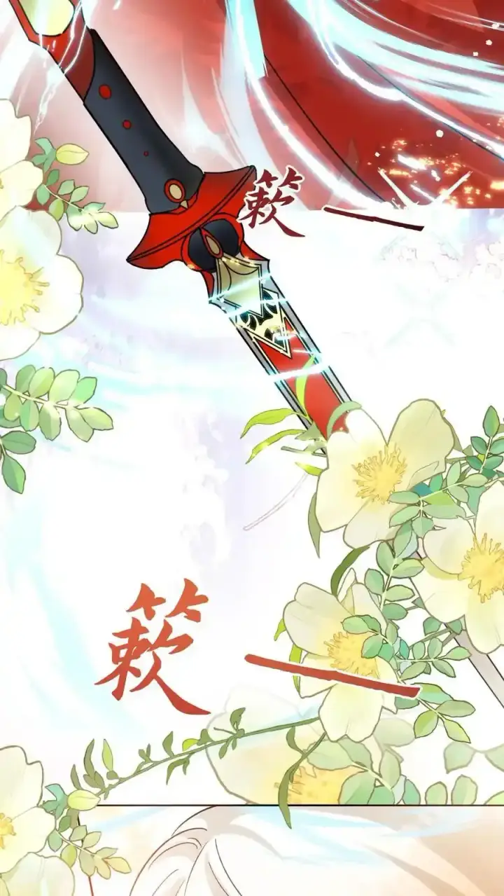 漫画《小师妹明明超强却过分沙雕》第202话 不要再来追我了！第28张图