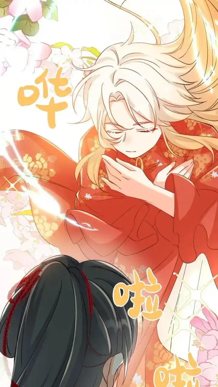 漫画《小师妹明明超强却过分沙雕》第202话 不要再来追我了！第30张图