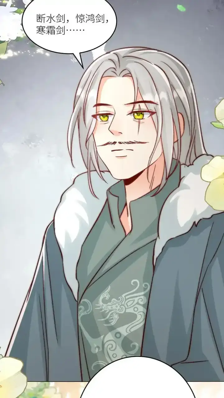 漫画《小师妹明明超强却过分沙雕》第202话 不要再来追我了！第6张图
