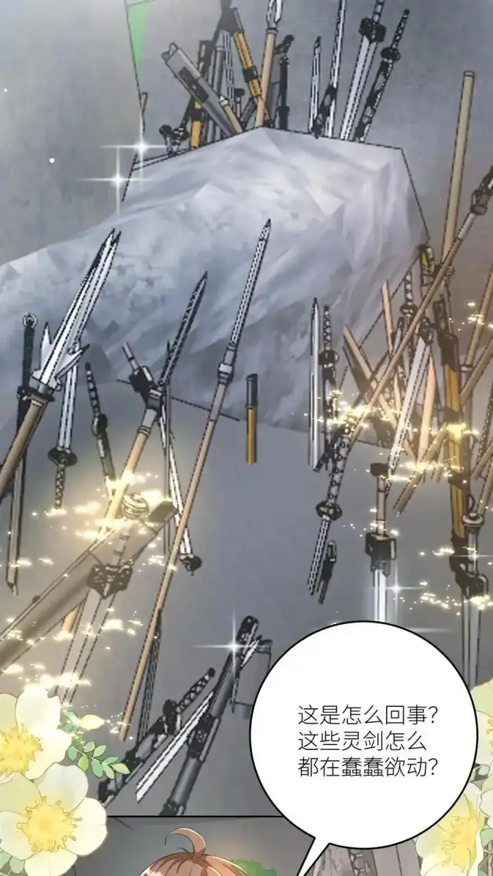 漫画《小师妹明明超强却过分沙雕》第202话 不要再来追我了！第8张图