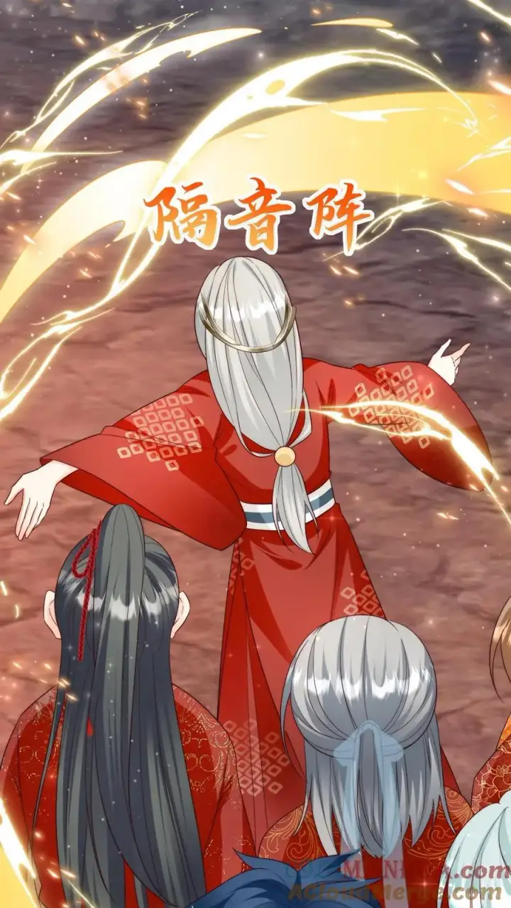 漫画《小师妹明明超强却过分沙雕》第167话 来都来了就别走了第25张图