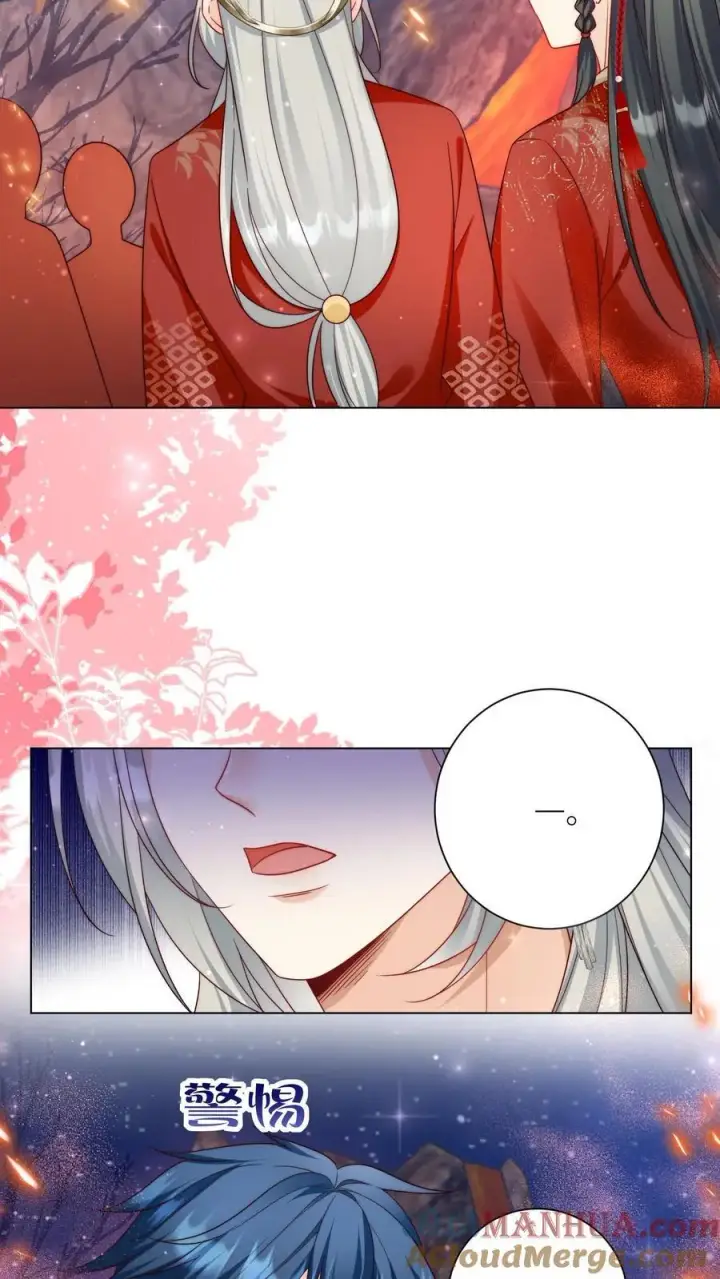 漫画《小师妹明明超强却过分沙雕》第167话 来都来了就别走了第5张图