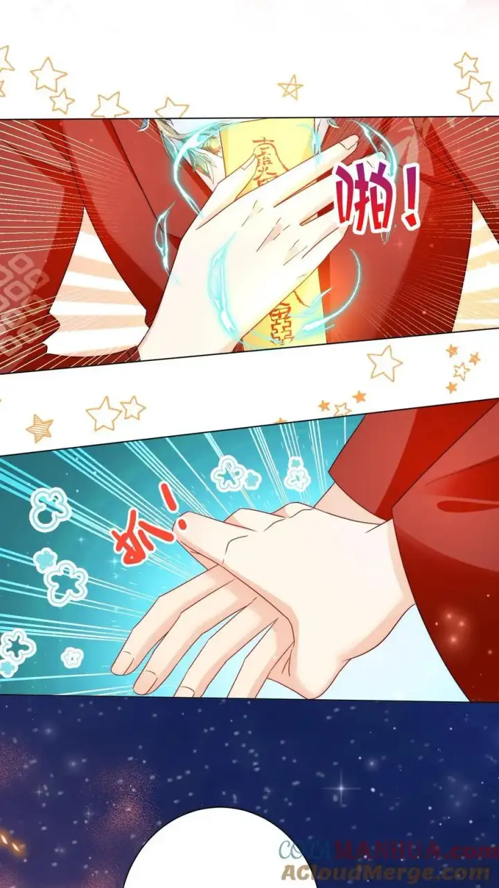 漫画《小师妹明明超强却过分沙雕》第167话 来都来了就别走了第7张图