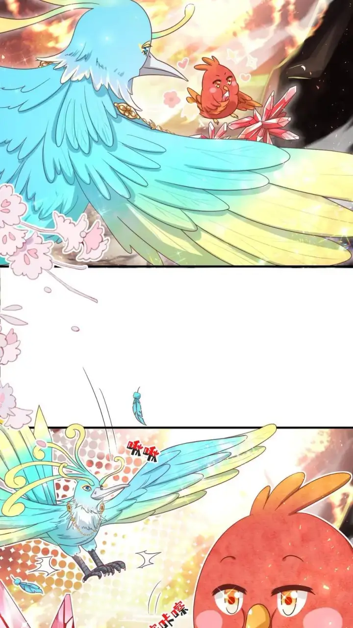 漫画《小师妹明明超强却过分沙雕》第170话 我今天要打死这个煞笔！第10张图