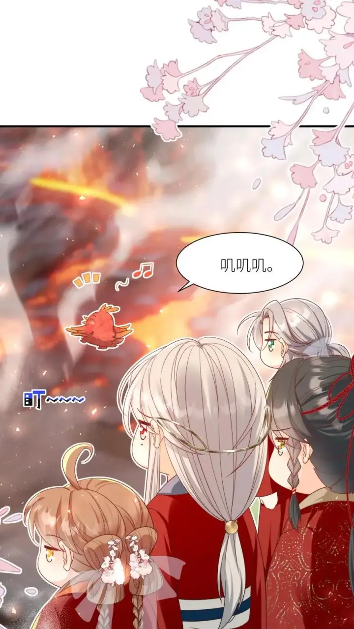 漫画《小师妹明明超强却过分沙雕》第170话 我今天要打死这个煞笔！第2张图