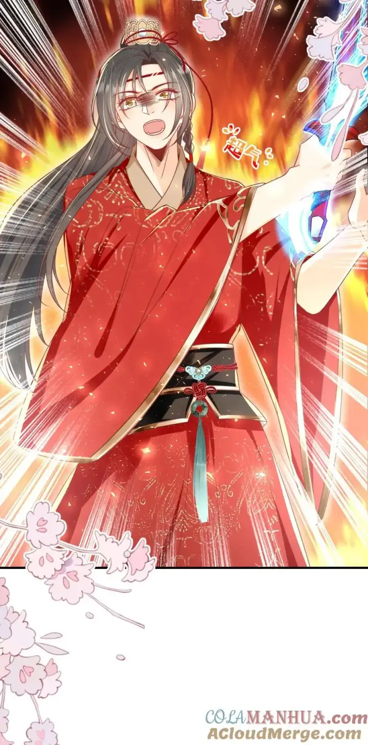 漫画《小师妹明明超强却过分沙雕》第170话 我今天要打死这个煞笔！第25张图