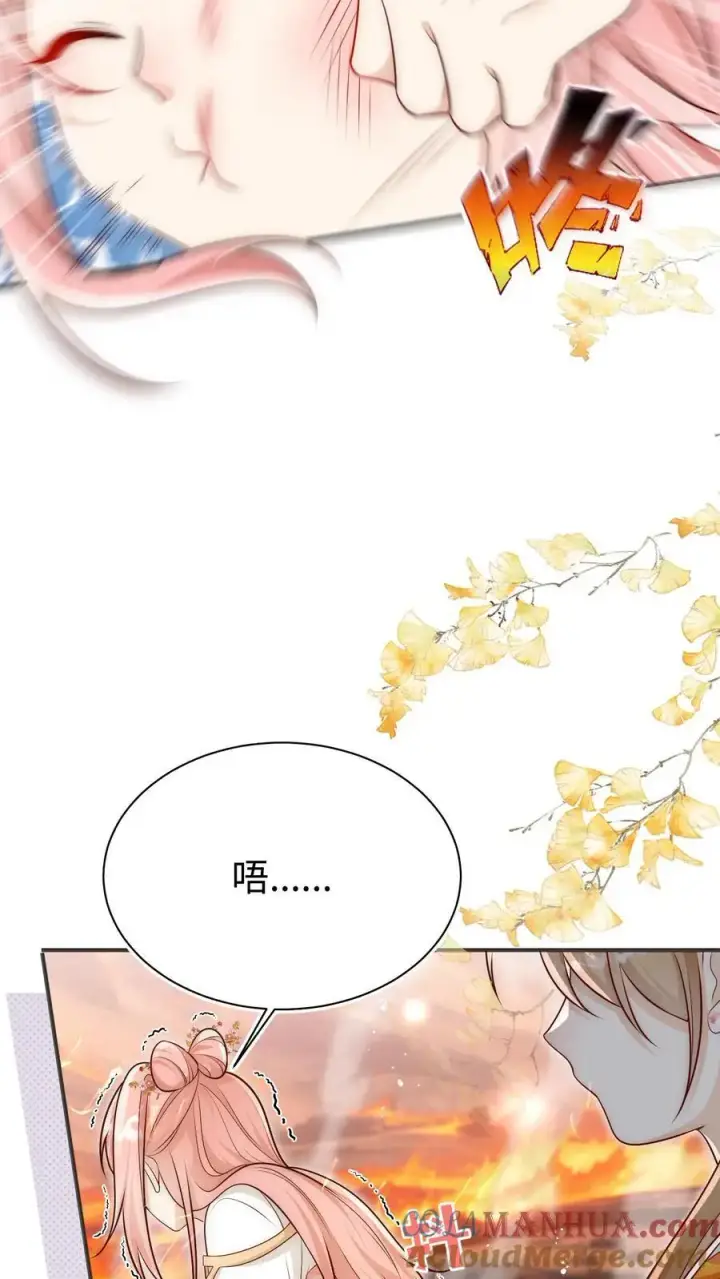 漫画《小师妹明明超强却过分沙雕》第171话 别问，问就是宗门素质第11张图