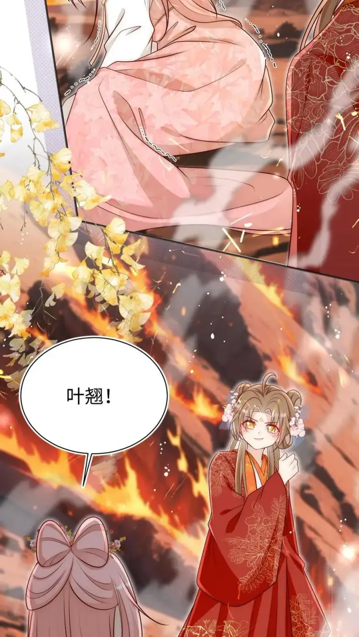 漫画《小师妹明明超强却过分沙雕》第171话 别问，问就是宗门素质第12张图