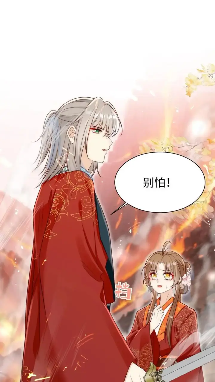 漫画《小师妹明明超强却过分沙雕》第171话 别问，问就是宗门素质第18张图