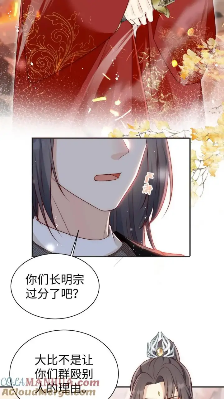 漫画《小师妹明明超强却过分沙雕》第171话 别问，问就是宗门素质第19张图