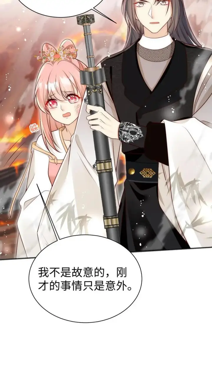 漫画《小师妹明明超强却过分沙雕》第171话 别问，问就是宗门素质第20张图