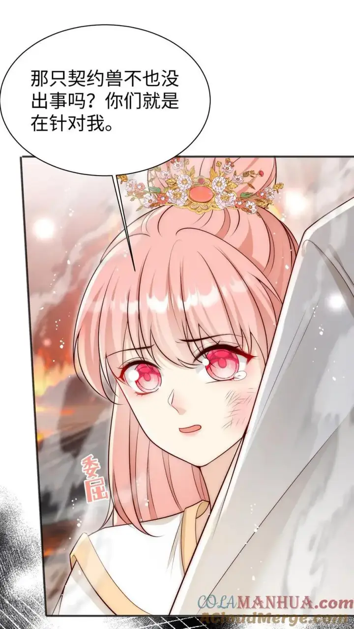 漫画《小师妹明明超强却过分沙雕》第171话 别问，问就是宗门素质第21张图