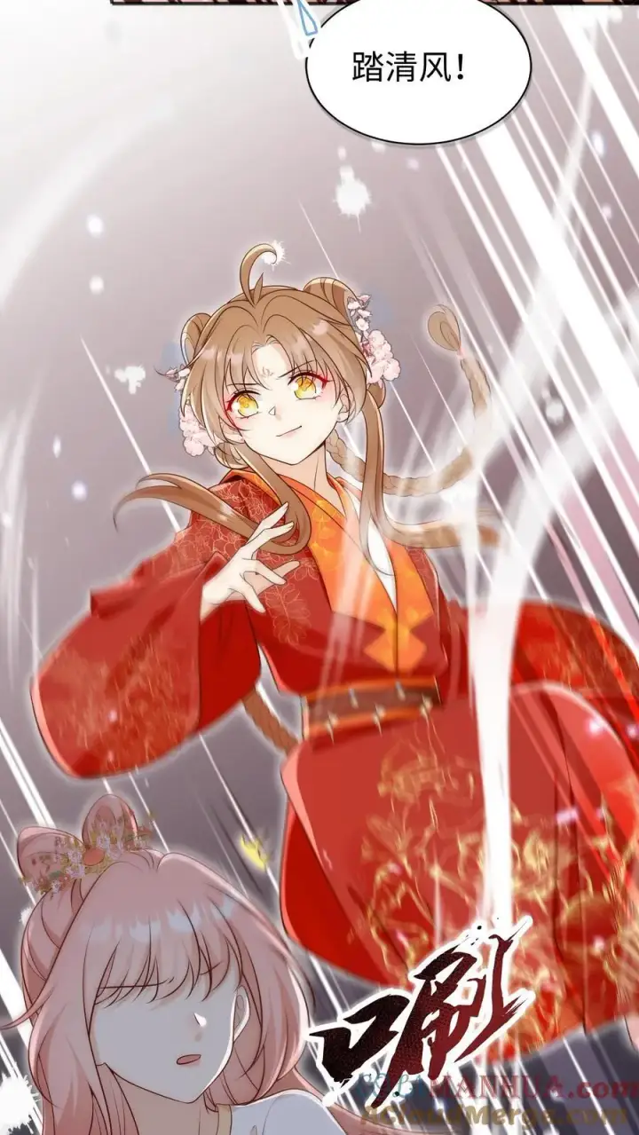 漫画《小师妹明明超强却过分沙雕》第171话 别问，问就是宗门素质第9张图