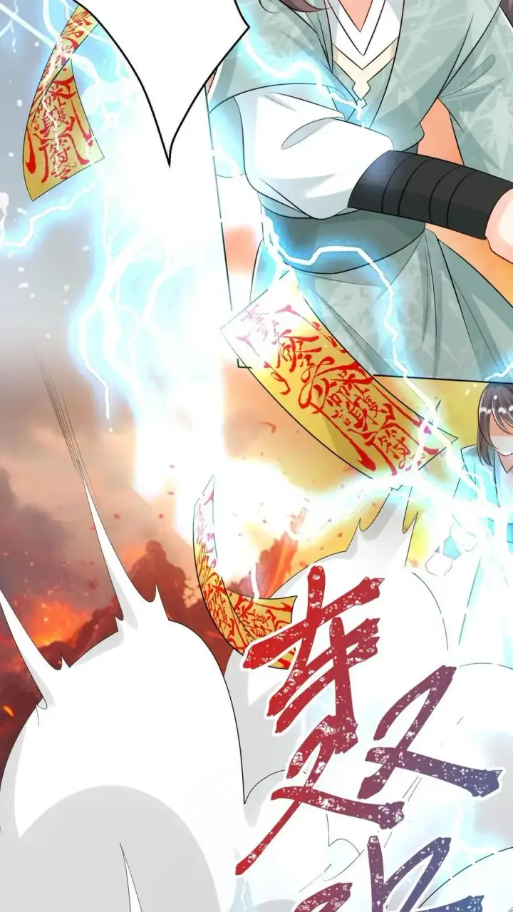 漫画《小师妹明明超强却过分沙雕》第173话 打着打着敌人就内讧了第14张图