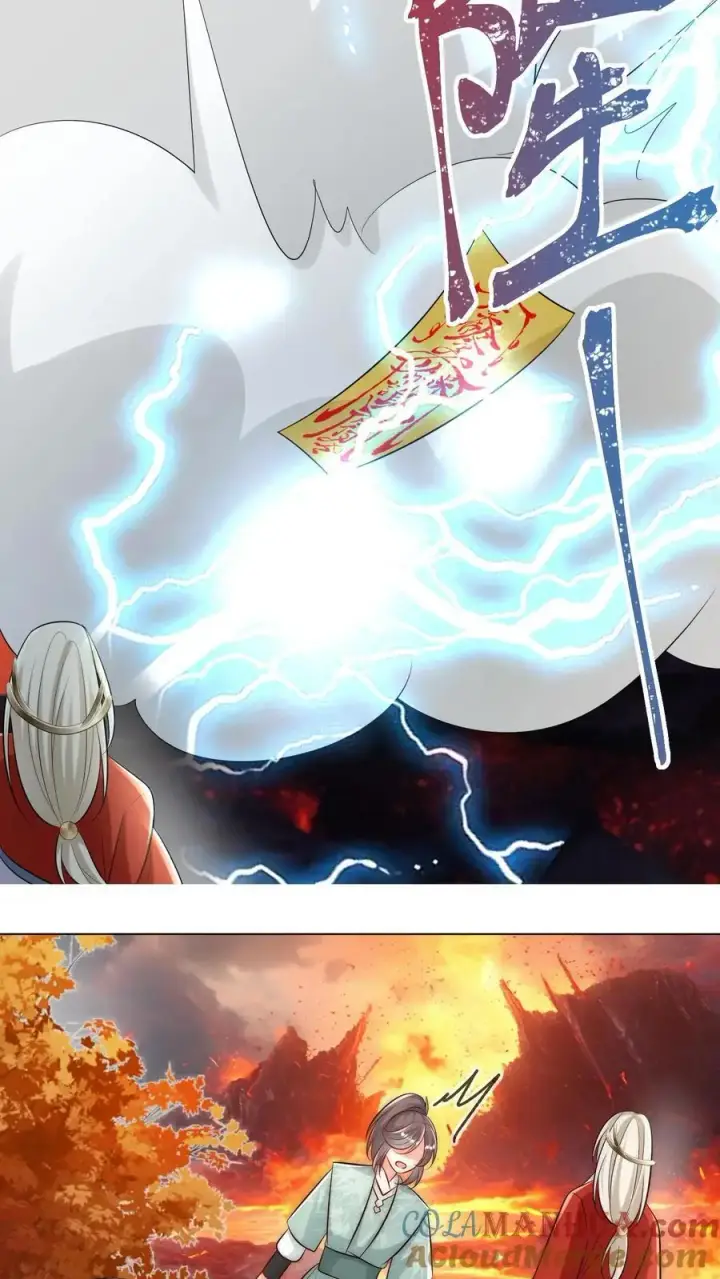 漫画《小师妹明明超强却过分沙雕》第173话 打着打着敌人就内讧了第15张图