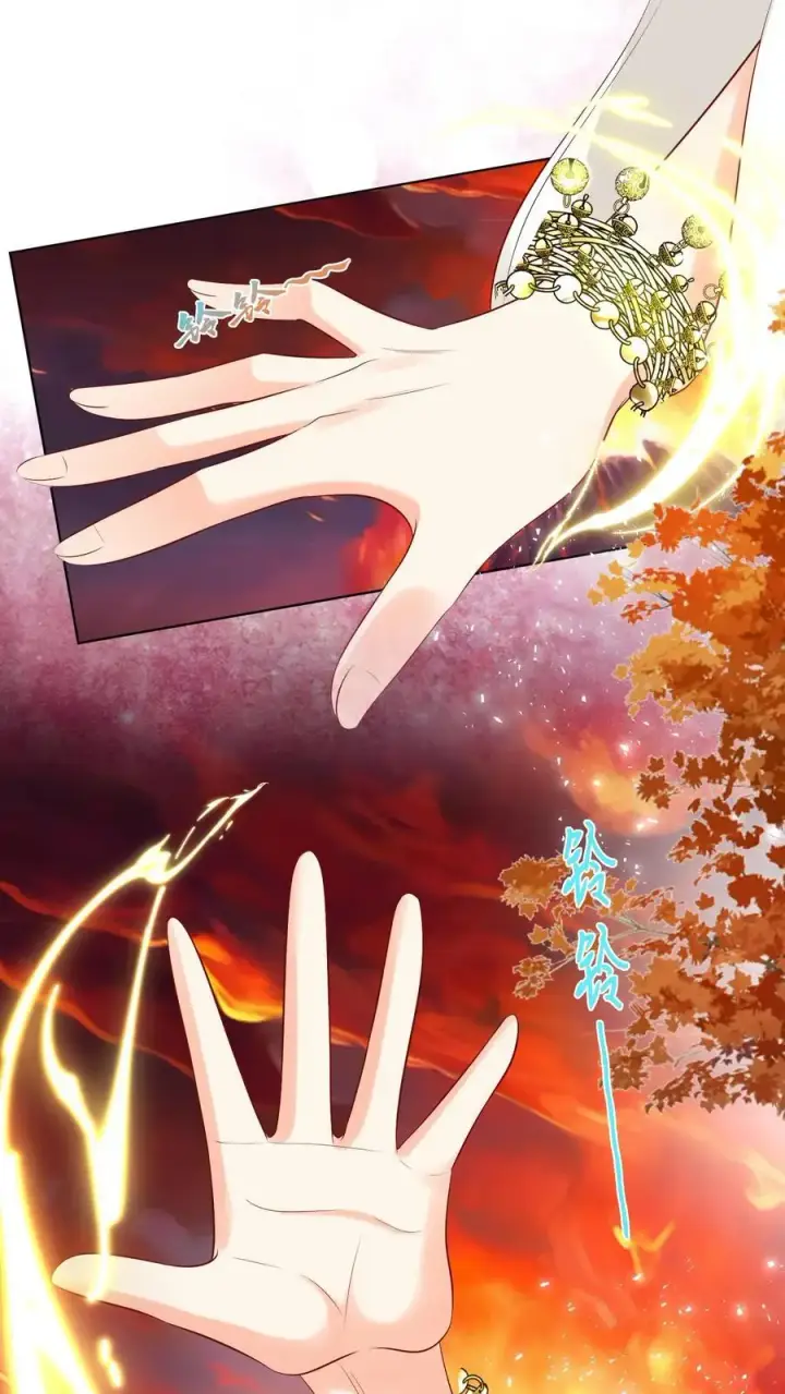 漫画《小师妹明明超强却过分沙雕》第173话 打着打着敌人就内讧了第2张图
